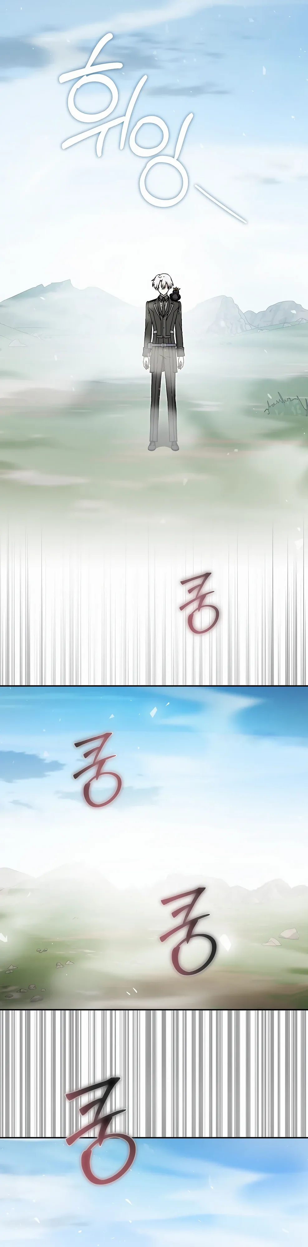 Страница 50 главы 49 манги Гениальный маг / Concept Grasping Magic Genius