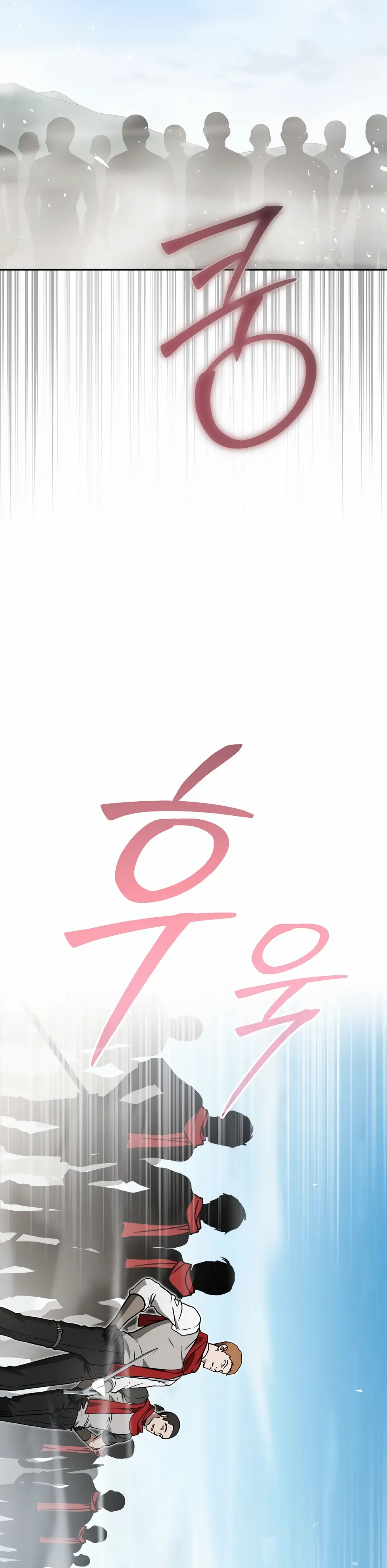 Страница 51 главы 49 манги Гениальный маг / Concept Grasping Magic Genius