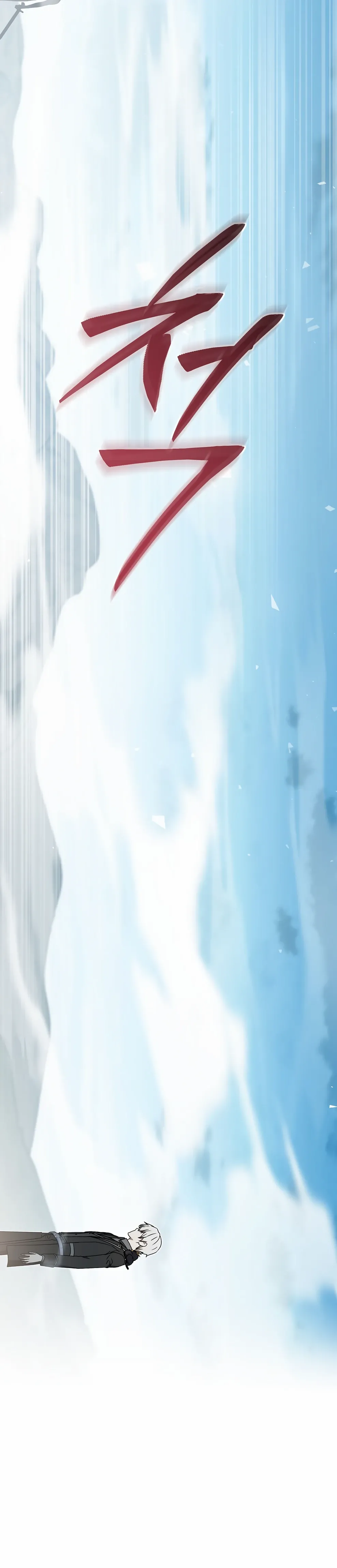 Страница 52 главы 49 манги Гениальный маг / Concept Grasping Magic Genius