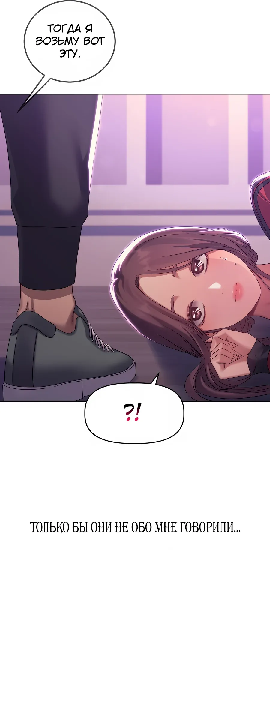 Страница 11 главы 17 манги В пьяном угаре / Drunken Maniac