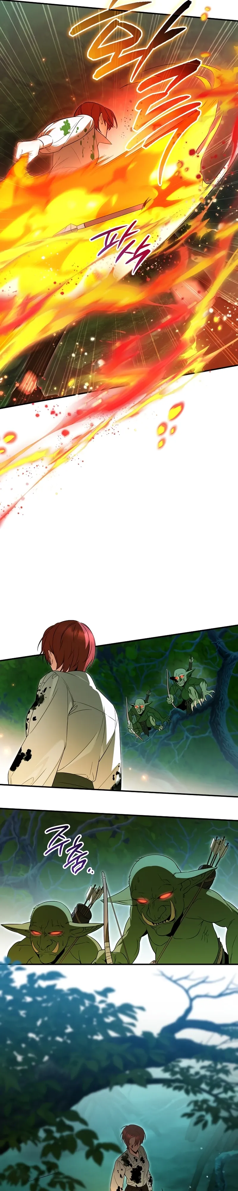 Страница 24 главы 17 манги Старшая дочь идёт по цветочной дорожке