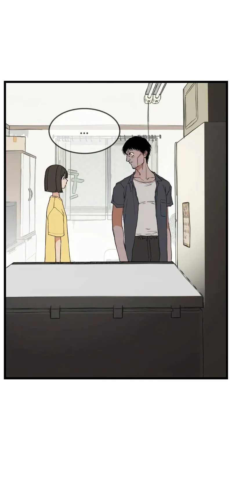 Страница 14 главы 9 манги Игра на слабо / Embarrassing game