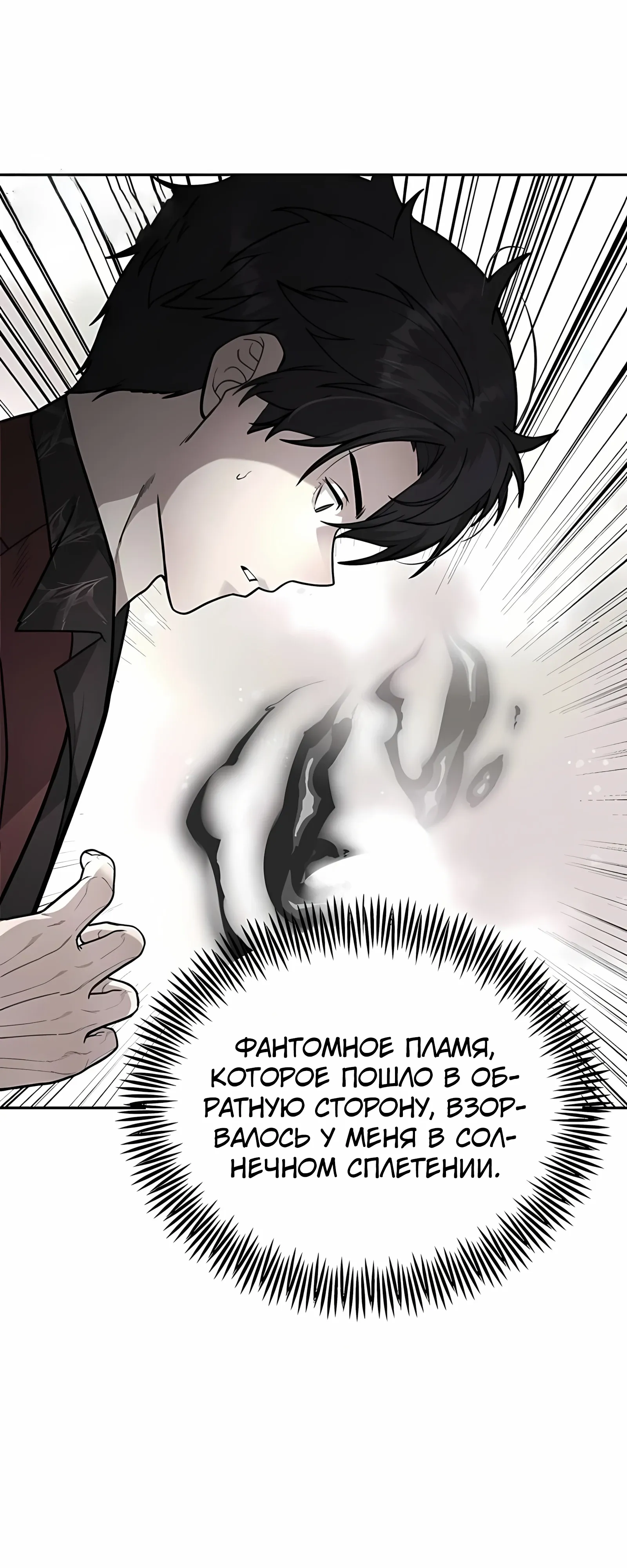 Страница 7 главы 9 манги Секрет гениального актёра - импровизация / God of ad libs