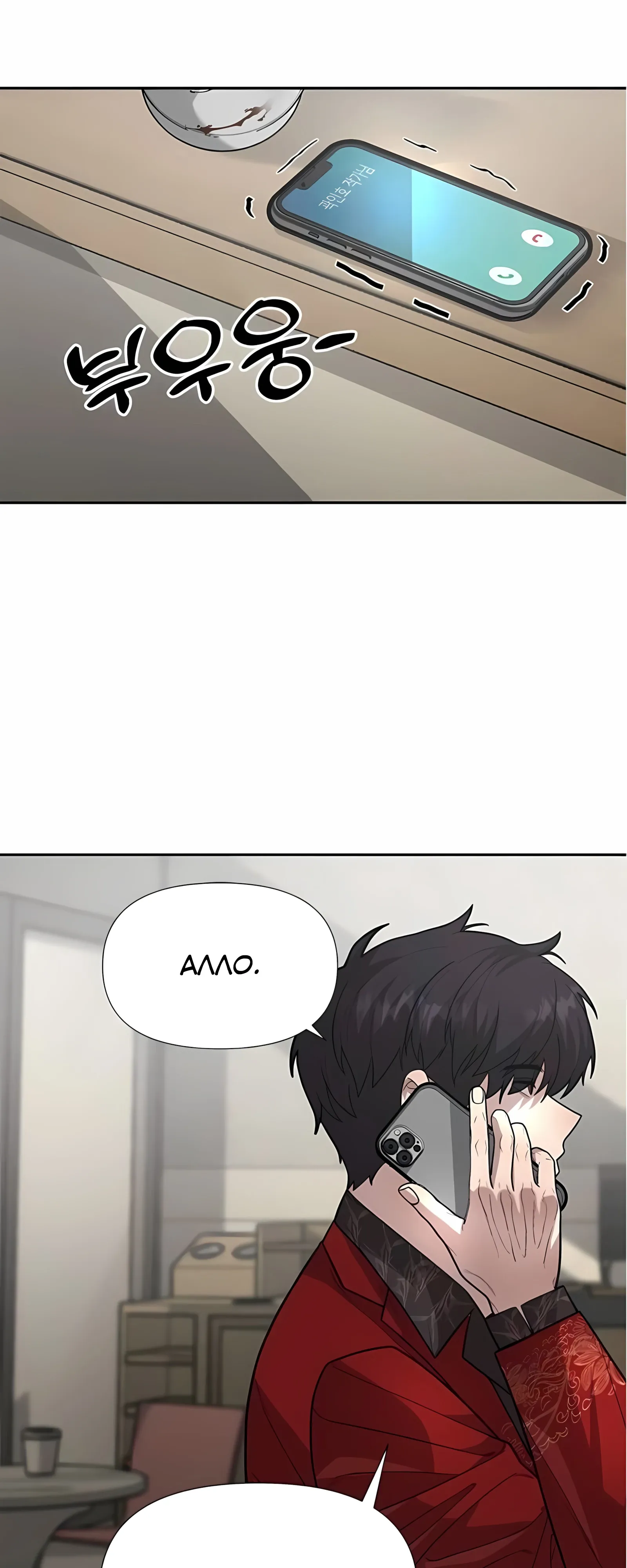 Страница 10 главы 9 манги Секрет гениального актёра - импровизация / God of ad libs