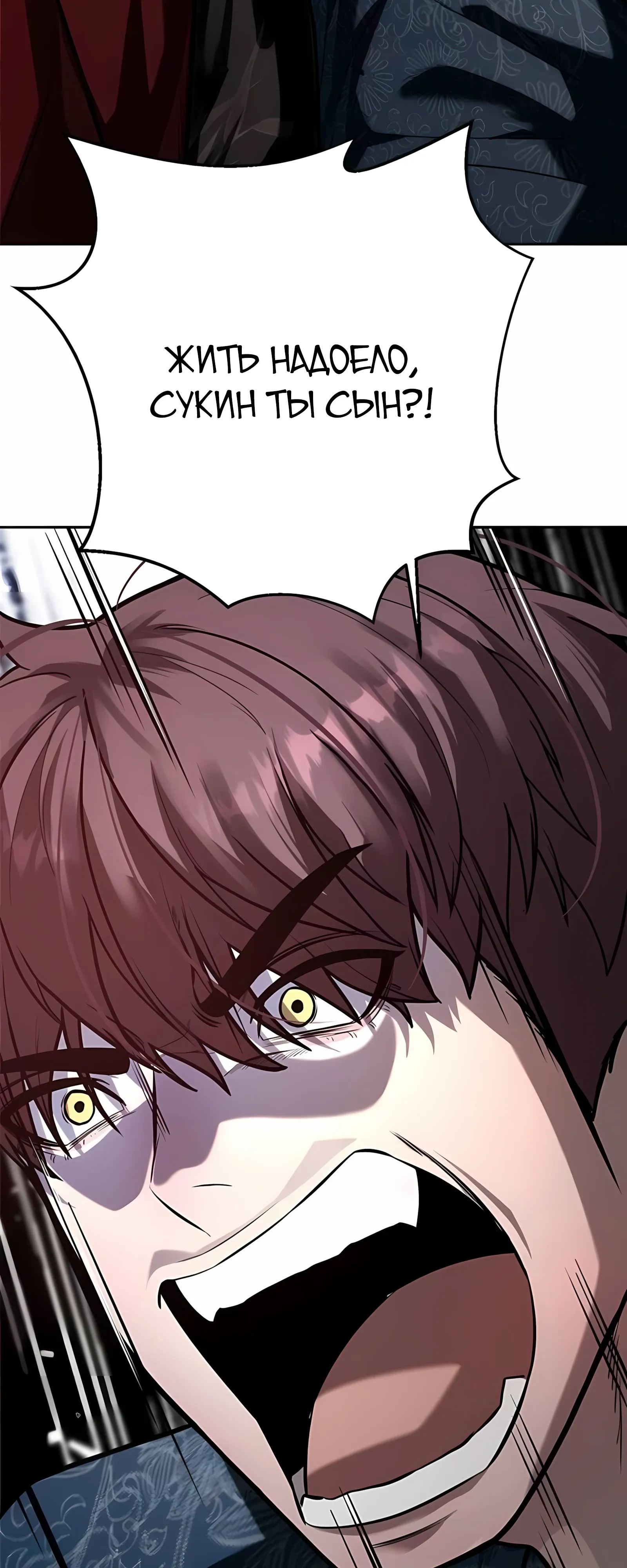 Страница 49 главы 9 манги Секрет гениального актёра - импровизация / God of ad libs