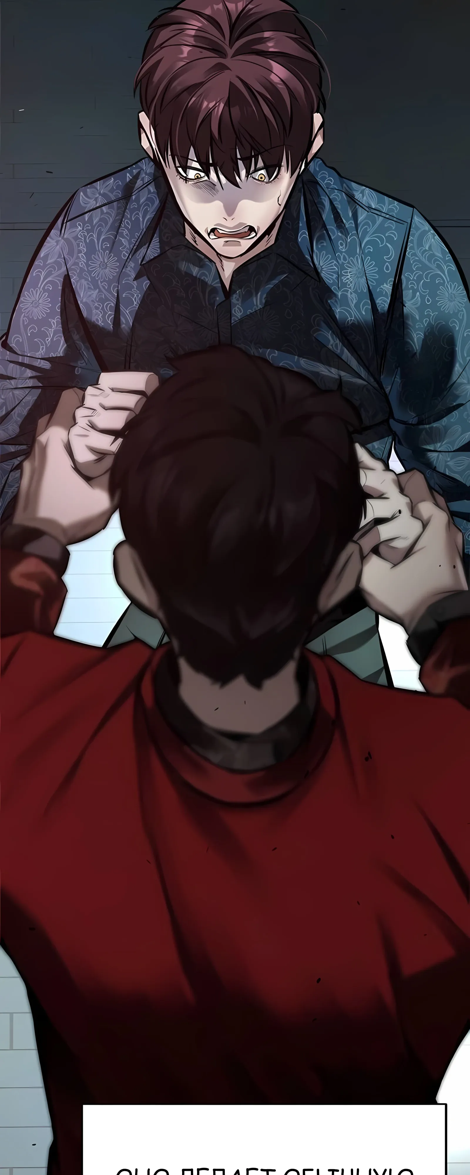 Страница 57 главы 9 манги Секрет гениального актёра - импровизация / God of ad libs