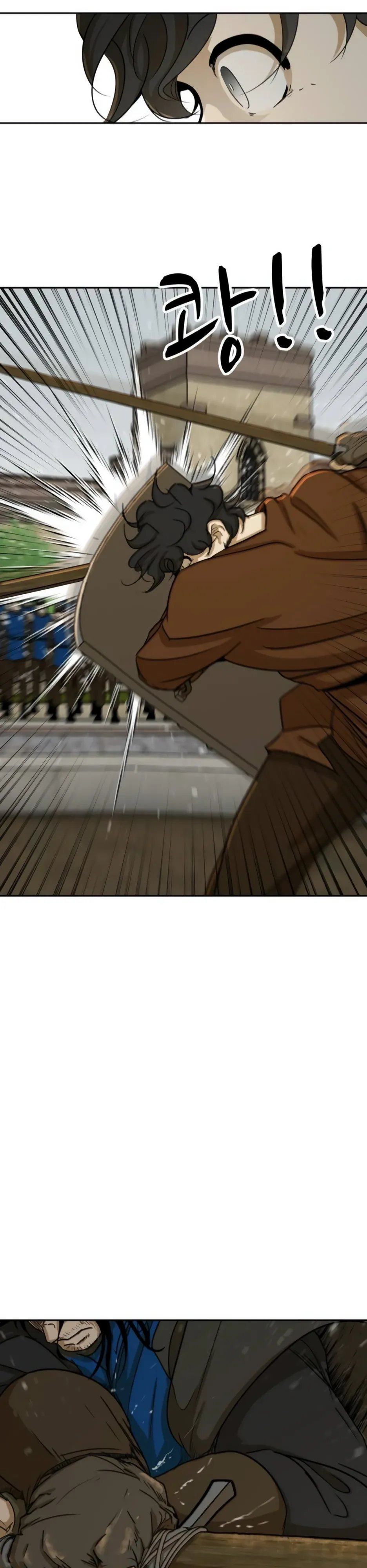 Страница 16 главы 47 манги Раб, ставший легендой арены! / Happy Face