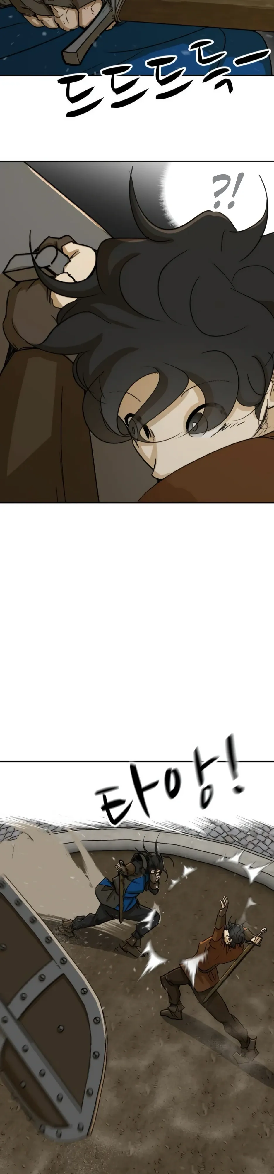 Страница 17 главы 47 манги Раб, ставший легендой арены! / Happy Face