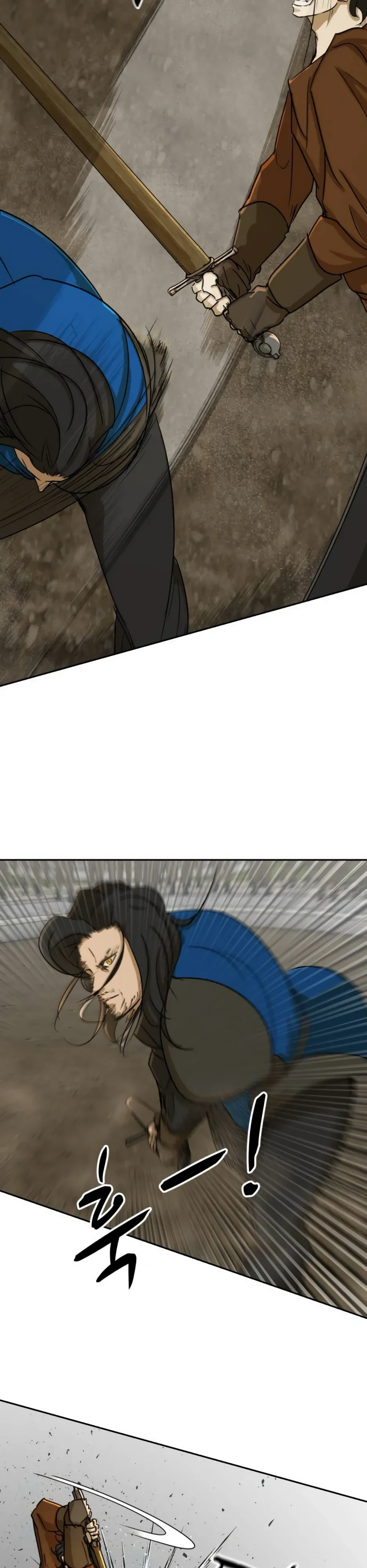 Страница 22 главы 47 манги Раб, ставший легендой арены! / Happy Face