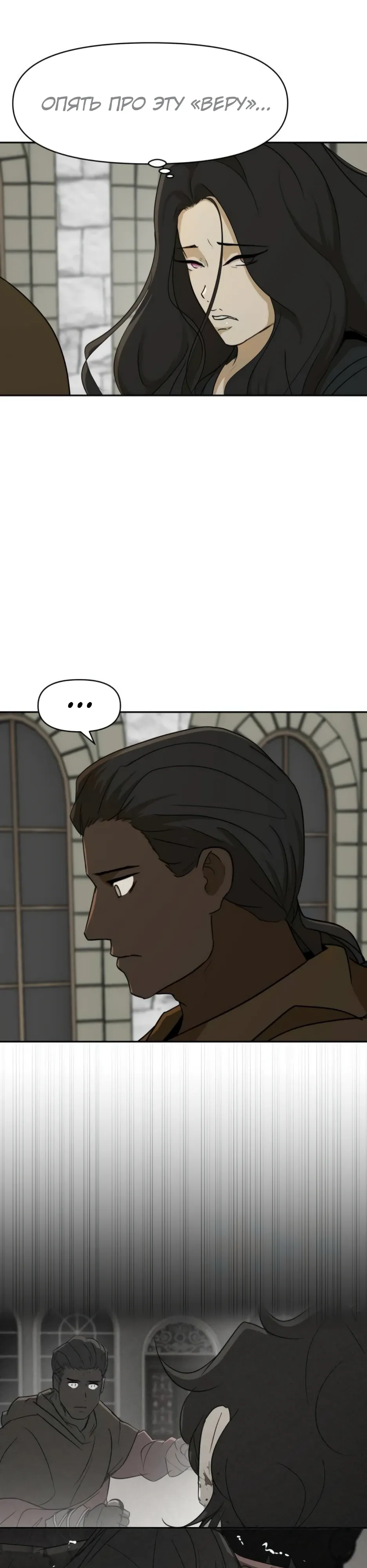 Страница 23 главы 48 манги Раб, ставший легендой арены! / Happy Face