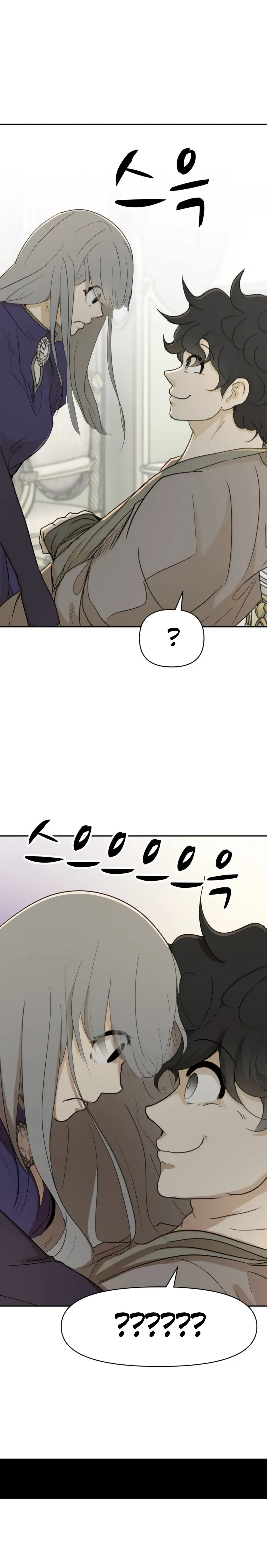 Страница 38 главы 48 манги Раб, ставший легендой арены! / Happy Face