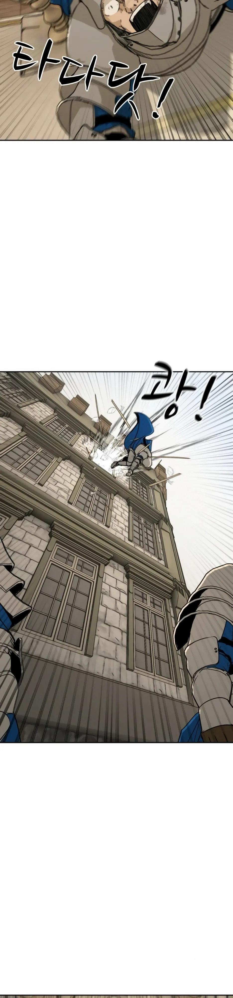 Страница 8 главы 50 манги Раб, ставший легендой арены! / Happy Face