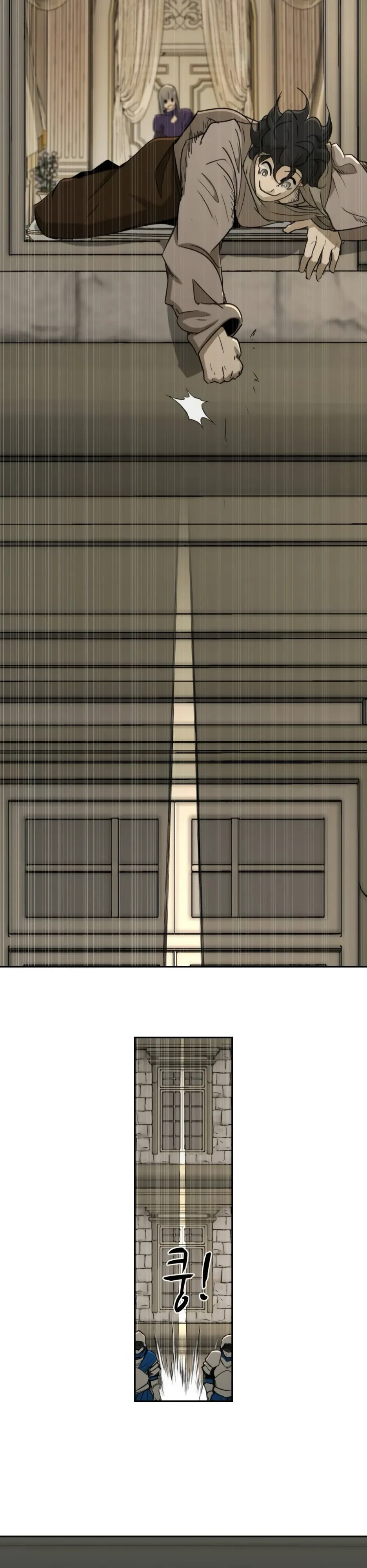 Страница 9 главы 50 манги Раб, ставший легендой арены! / Happy Face