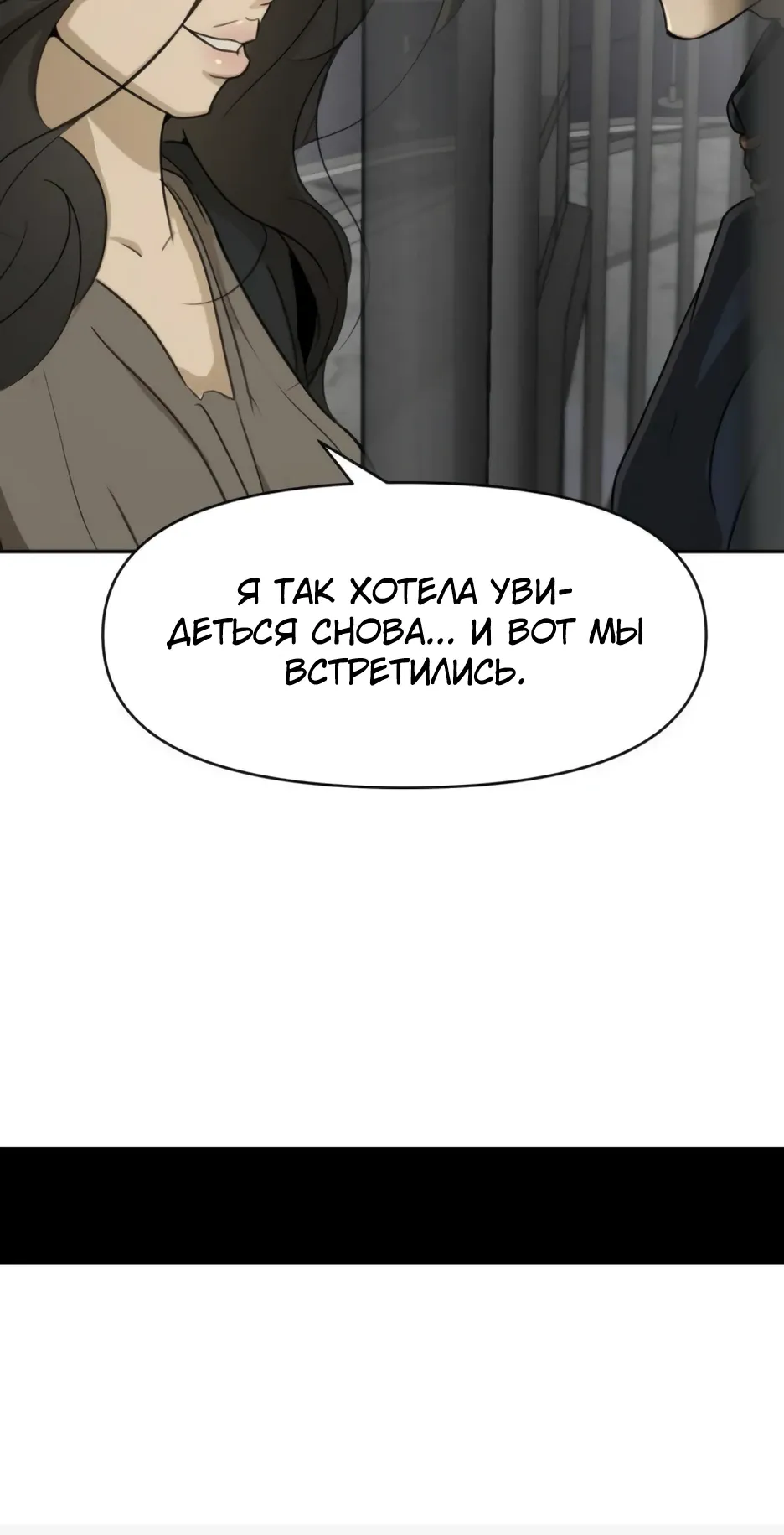 Страница 34 главы 50 манги Раб, ставший легендой арены! / Happy Face