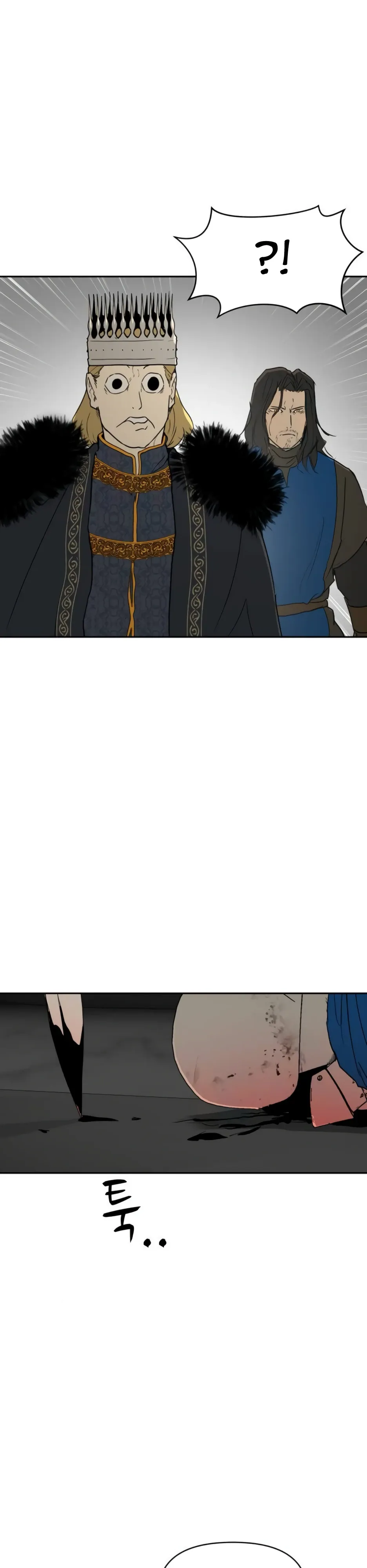 Страница 12 главы 51 манги Раб, ставший легендой арены! / Happy Face