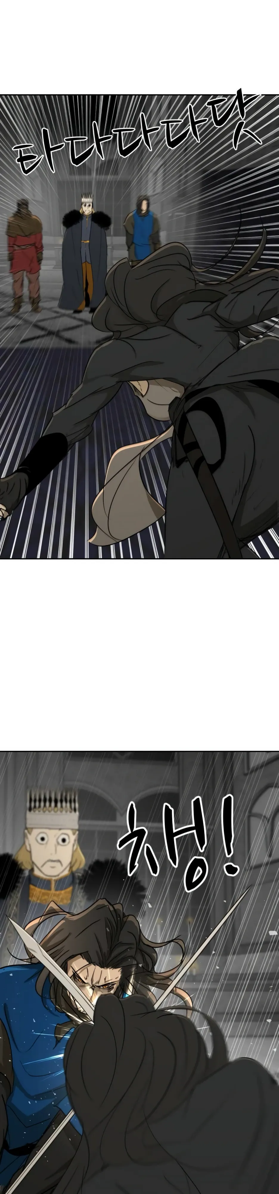 Страница 24 главы 51 манги Раб, ставший легендой арены! / Happy Face