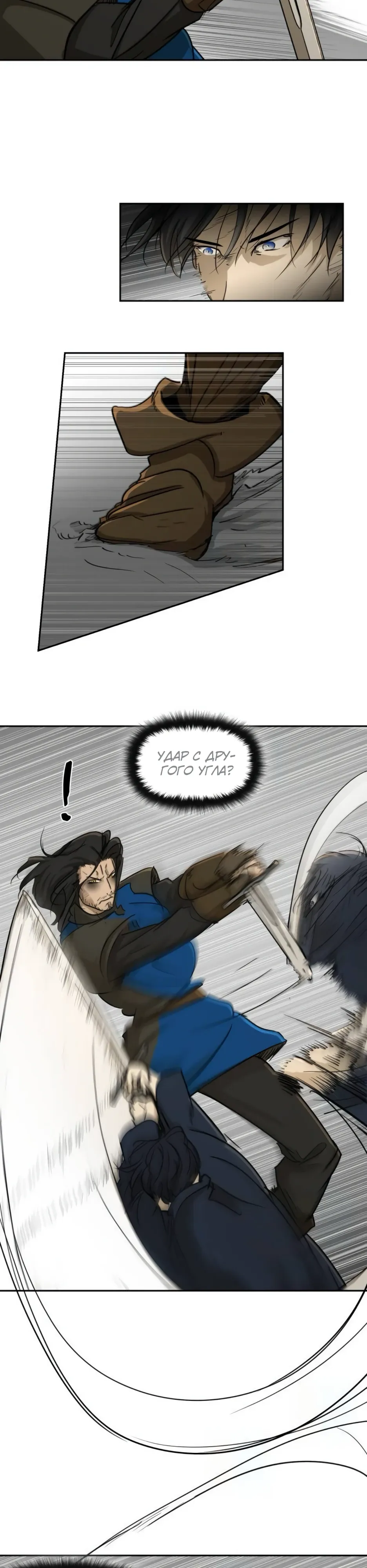 Страница 12 главы 52 манги Раб, ставший легендой арены! / Happy Face