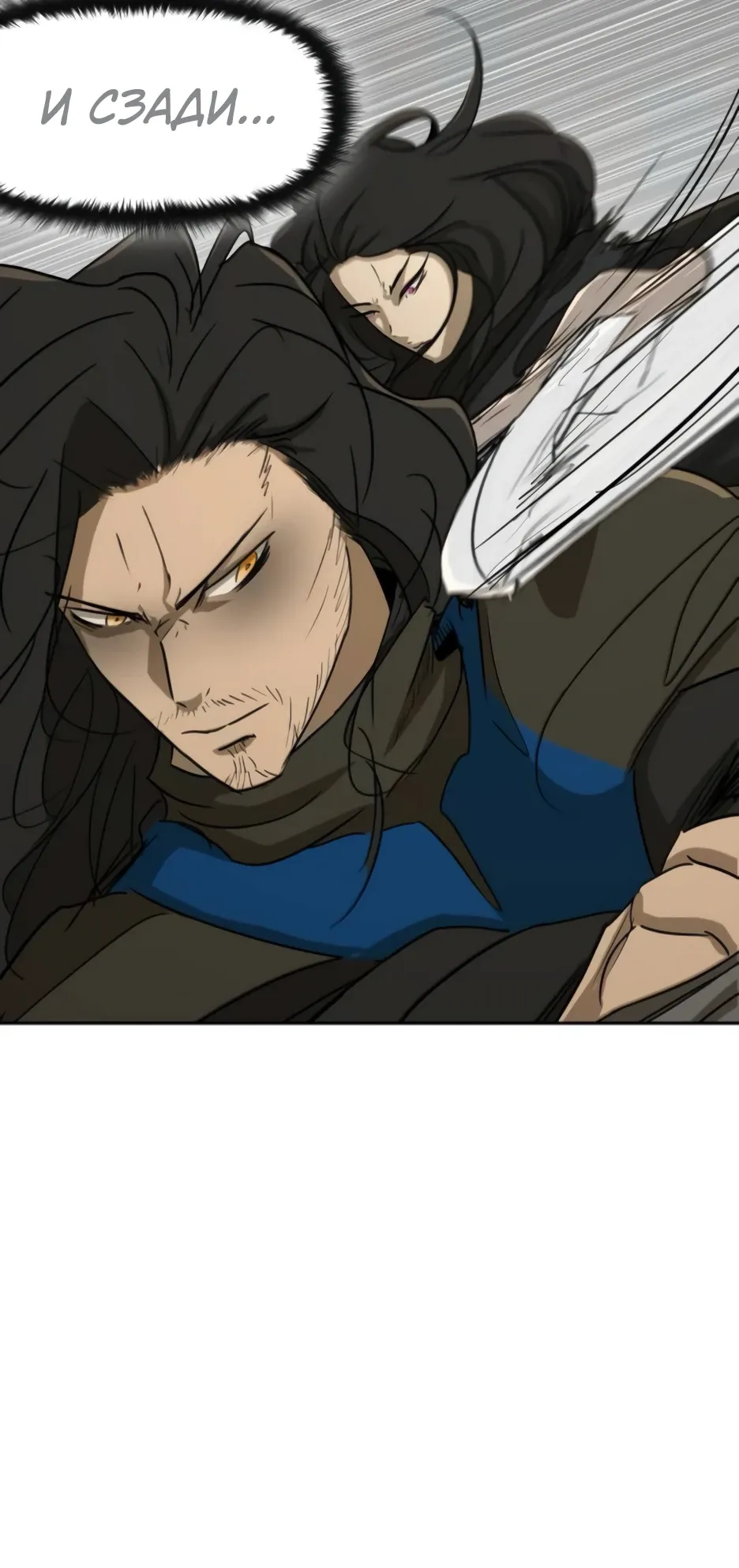 Страница 13 главы 52 манги Раб, ставший легендой арены! / Happy Face