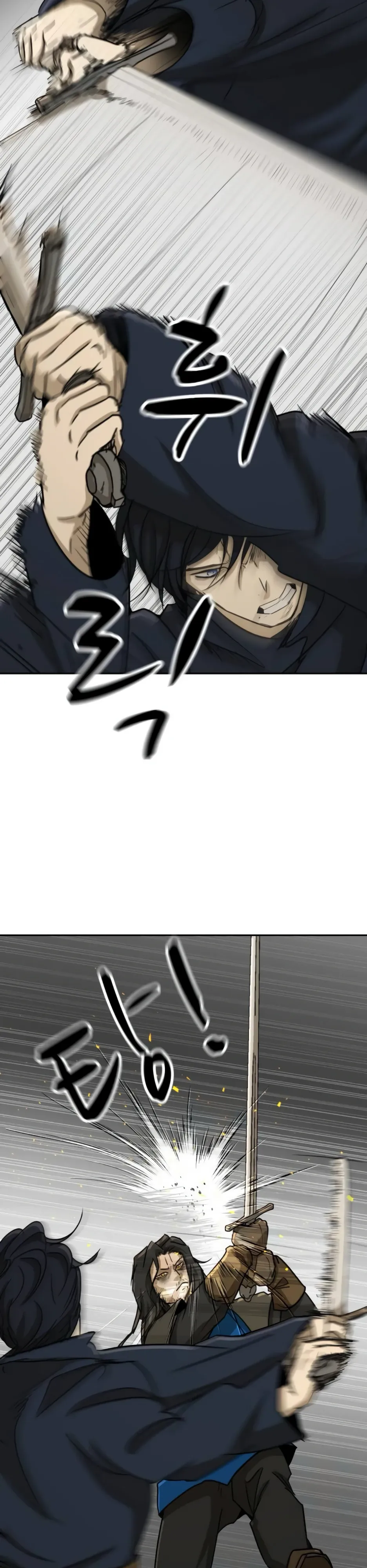 Страница 17 главы 52 манги Раб, ставший легендой арены! / Happy Face