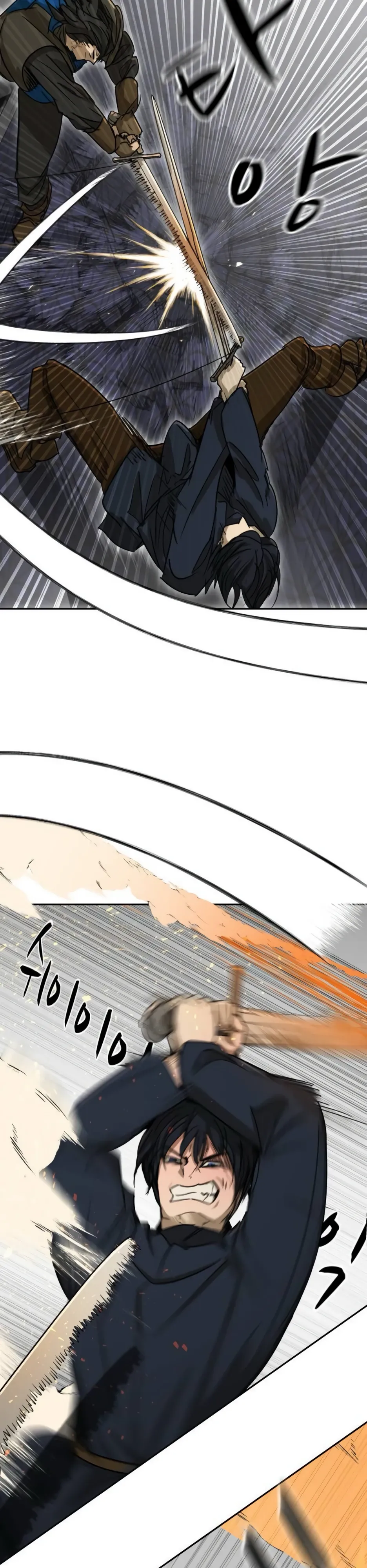 Страница 25 главы 52 манги Раб, ставший легендой арены! / Happy Face