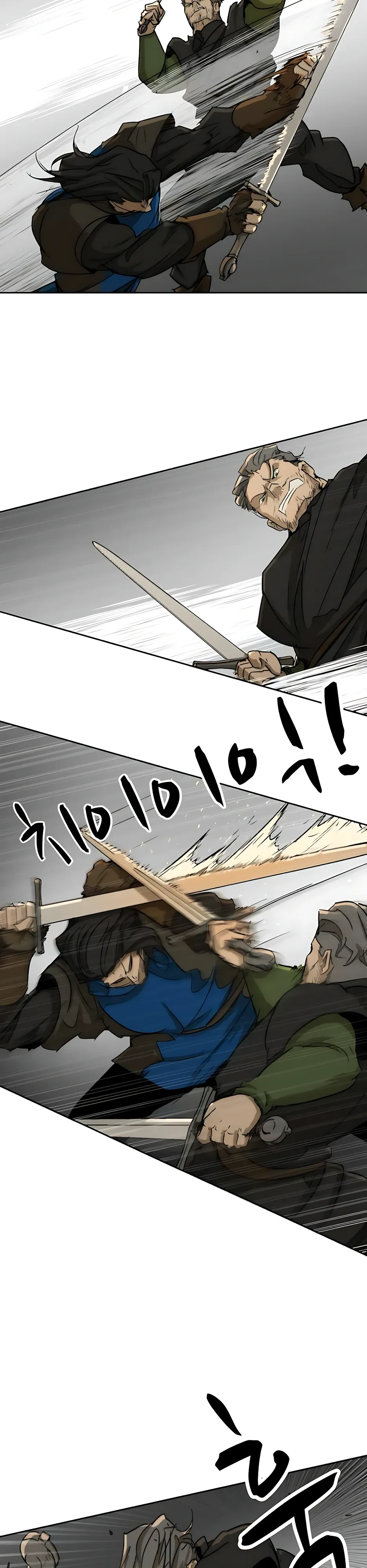 Страница 4 главы 53 манги Раб, ставший легендой арены! / Happy Face