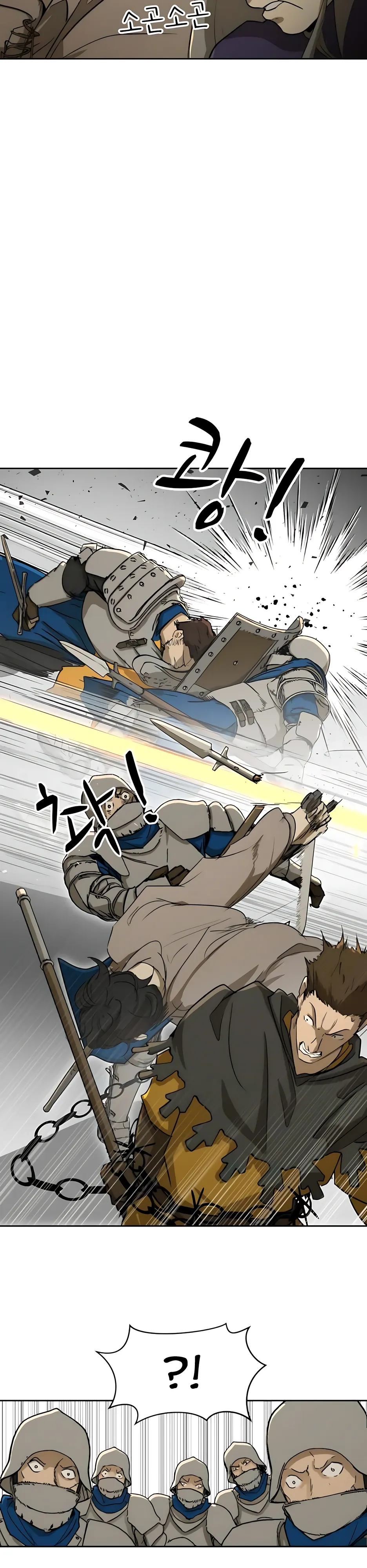 Страница 4 главы 54 манги Раб, ставший легендой арены! / Happy Face