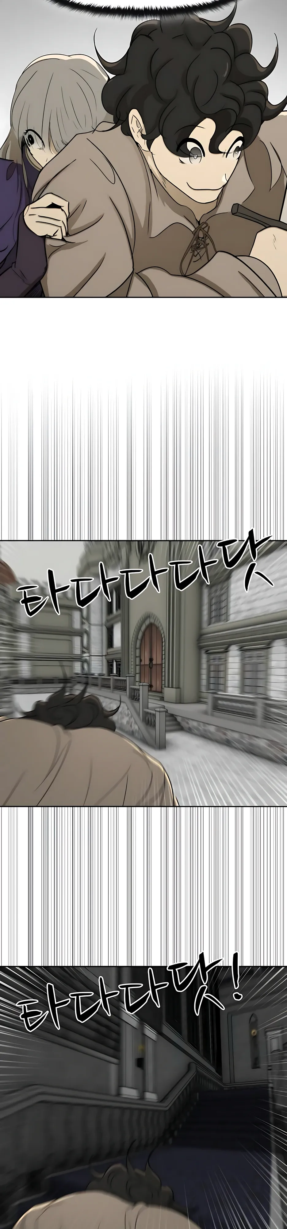 Страница 12 главы 54 манги Раб, ставший легендой арены! / Happy Face