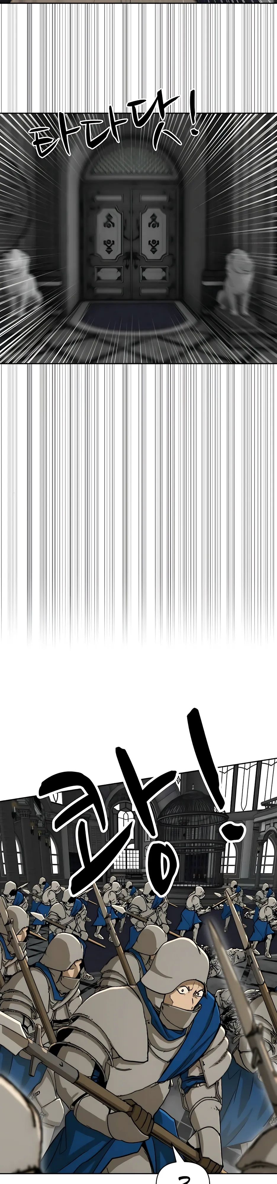 Страница 13 главы 54 манги Раб, ставший легендой арены! / Happy Face