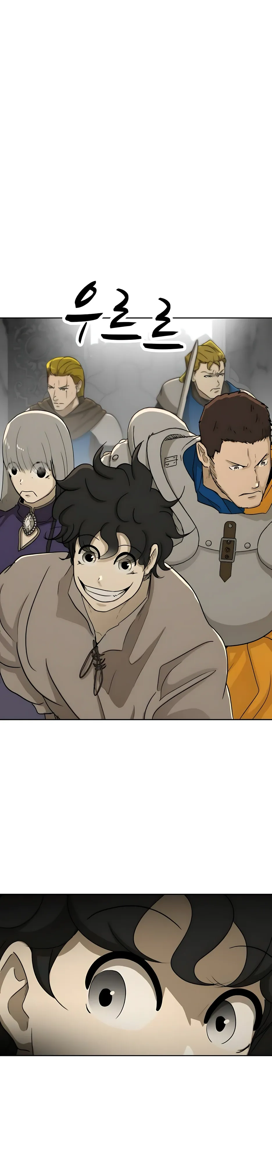 Страница 15 главы 54 манги Раб, ставший легендой арены! / Happy Face