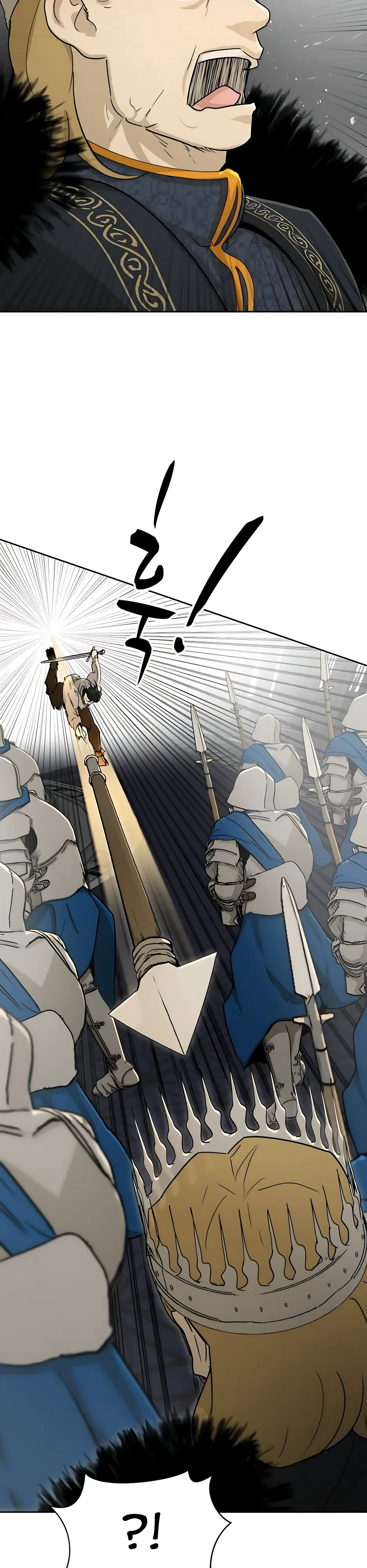 Страница 19 главы 54 манги Раб, ставший легендой арены! / Happy Face