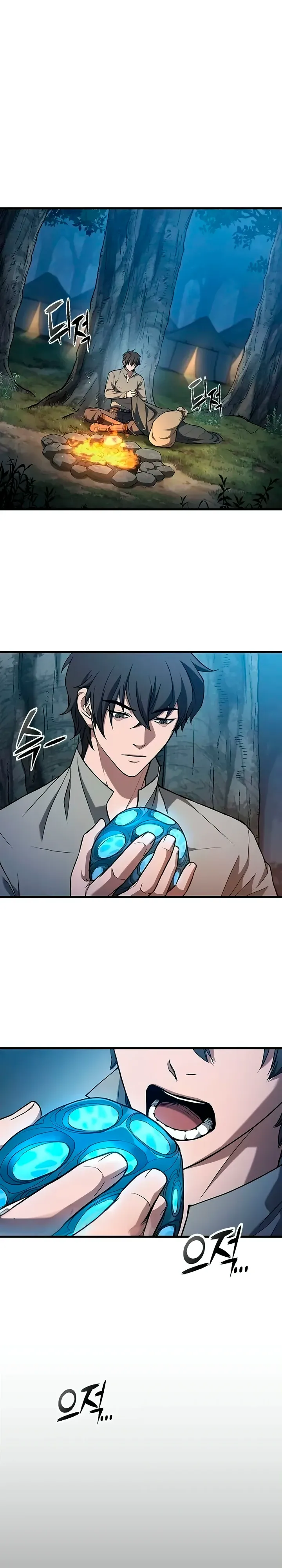 Страница 1 главы 11 манги Гайд по выживанию для охотника на демонических тварей / How a witch hunter lives