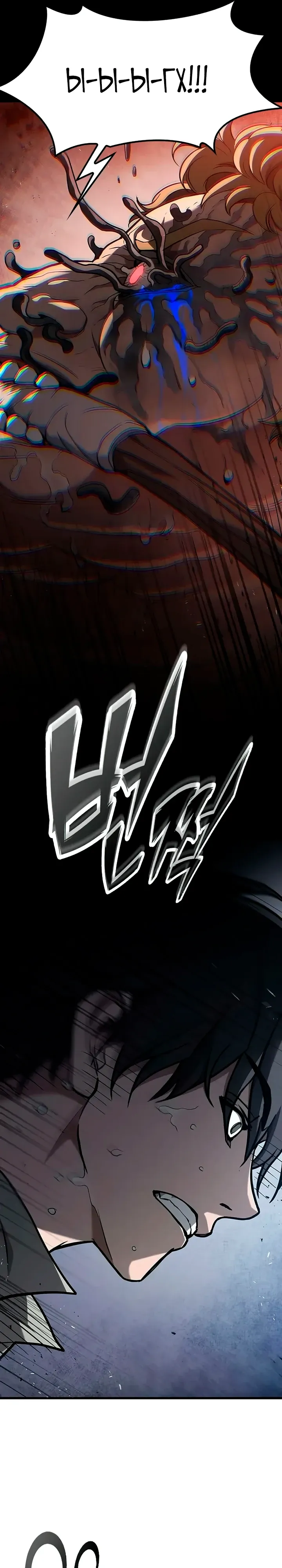 Страница 6 главы 11 манги Гайд по выживанию для охотника на демонических тварей / How a witch hunter lives