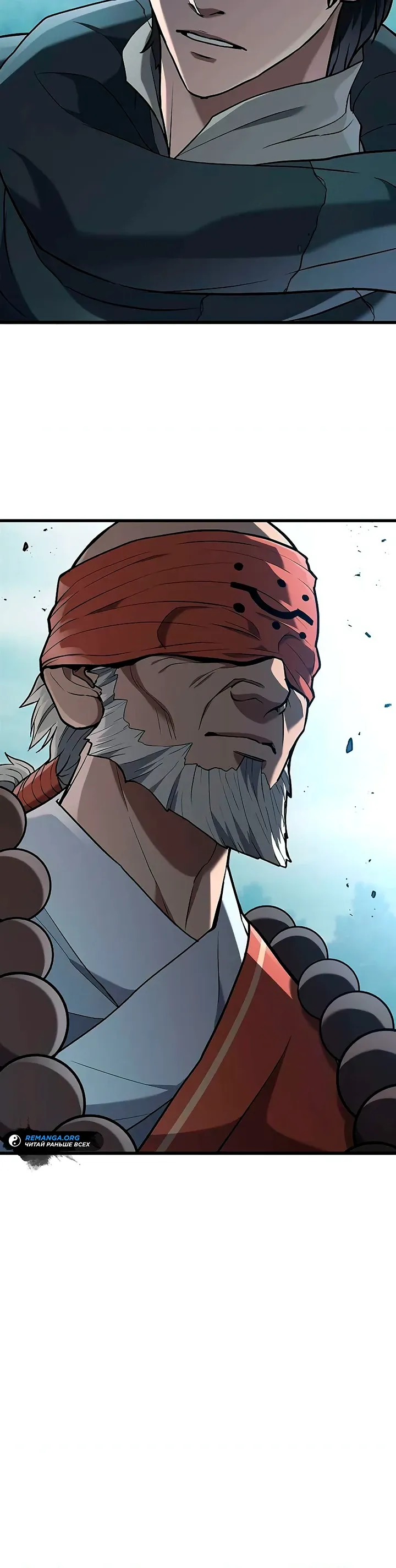 Страница 10 главы 12 манги Гайд по выживанию для охотника на демонических тварей / How a witch hunter lives