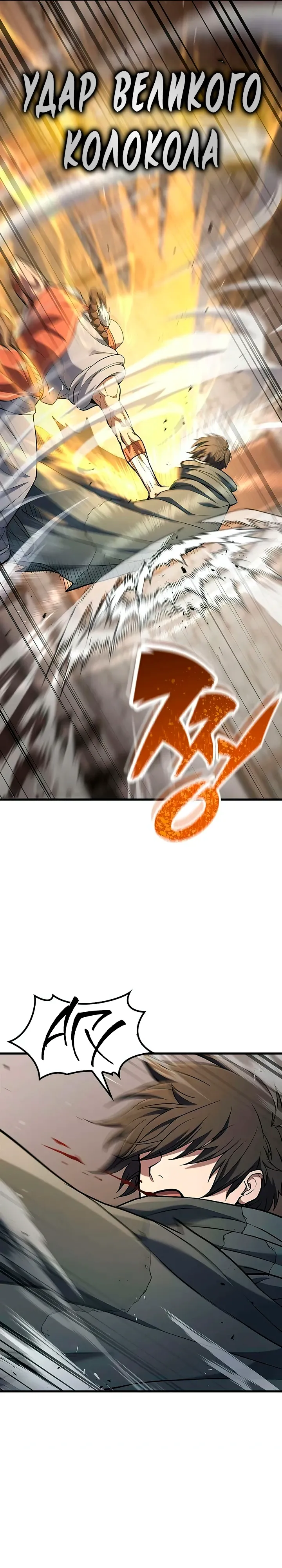 Страница 21 главы 12 манги Гайд по выживанию для охотника на демонических тварей / How a witch hunter lives