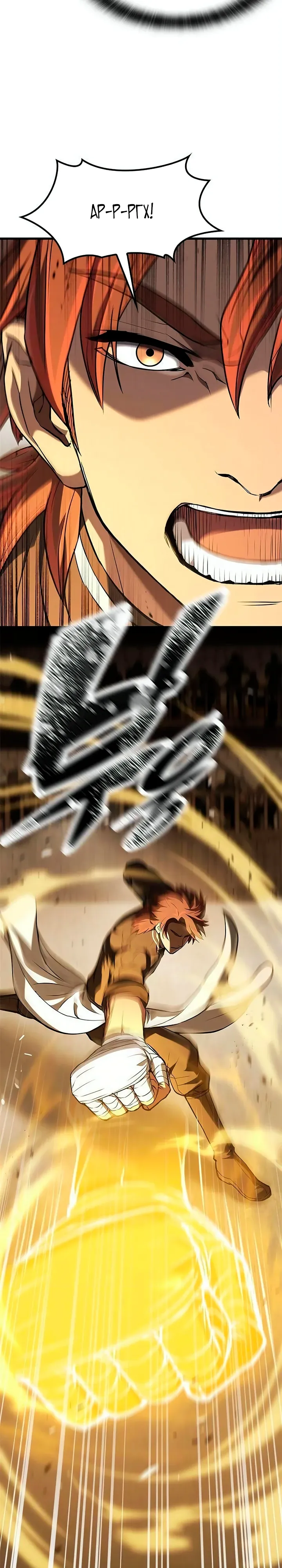 Страница 27 главы 8 манги Гайд по выживанию для охотника на демонических тварей / How a witch hunter lives