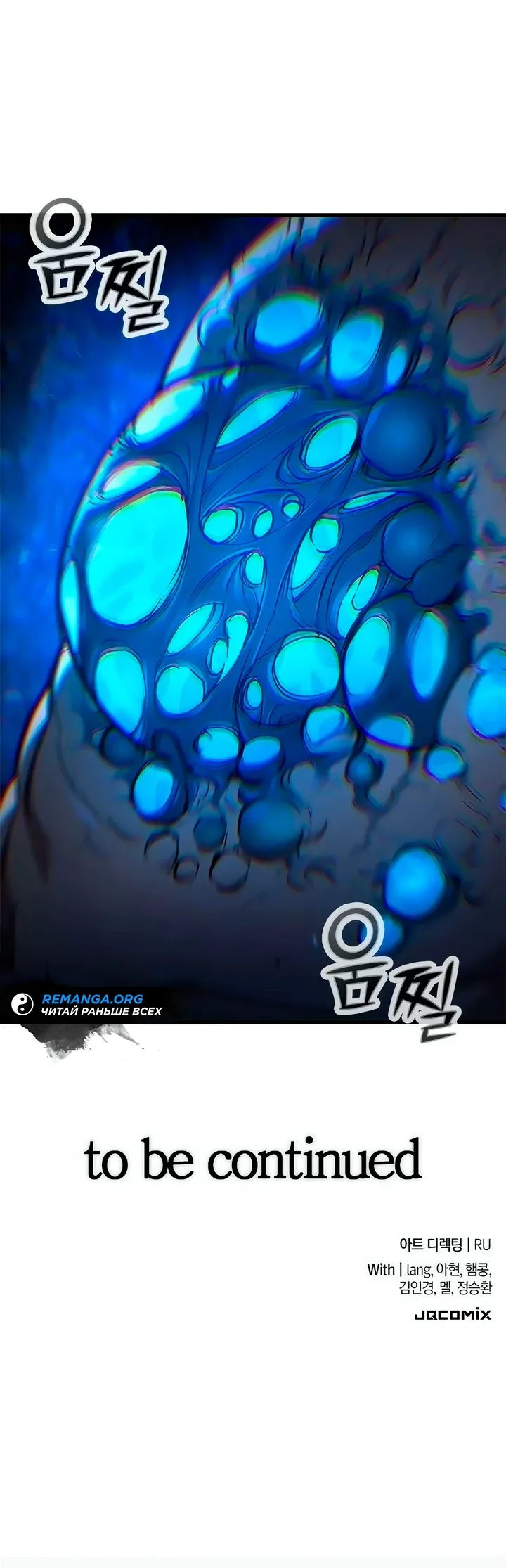 Страница 42 главы 8 манги Гайд по выживанию для охотника на демонических тварей / How a witch hunter lives