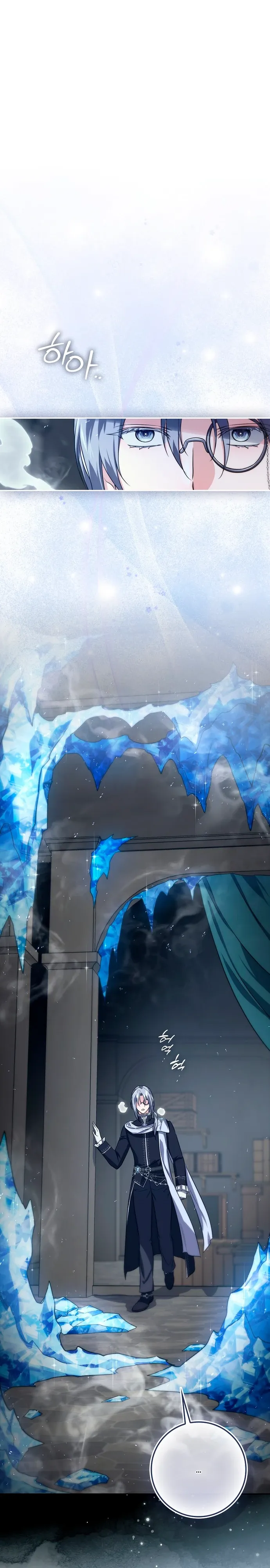 Страница 7 главы 16 манги Фальшивая дочь злодея: миссия пятилетней шпионки / I am a 5-year-old spy who kidnapped a villain