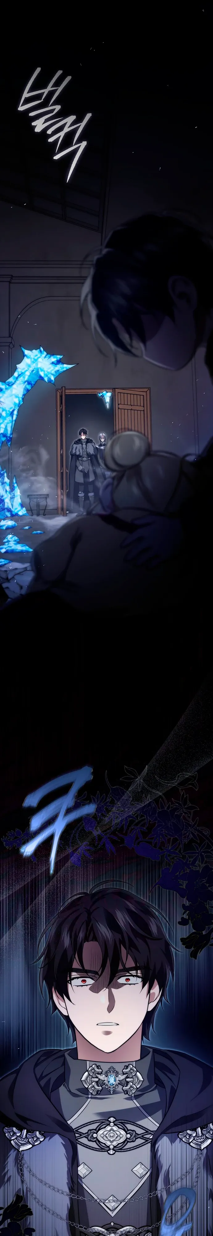 Страница 16 главы 16 манги Фальшивая дочь злодея: миссия пятилетней шпионки / I am a 5-year-old spy who kidnapped a villain