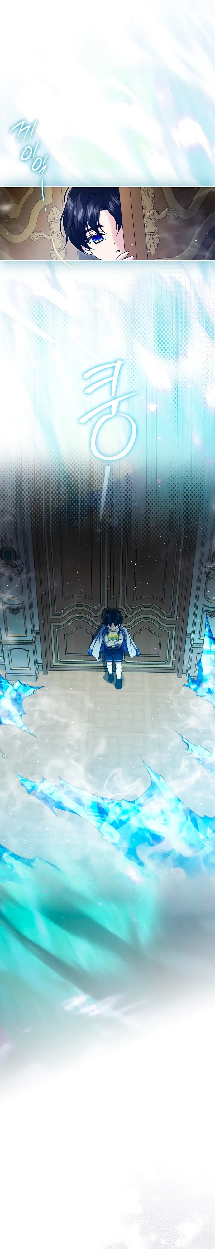 Страница 23 главы 17 манги Фальшивая дочь злодея: миссия пятилетней шпионки / I am a 5-year-old spy who kidnapped a villain