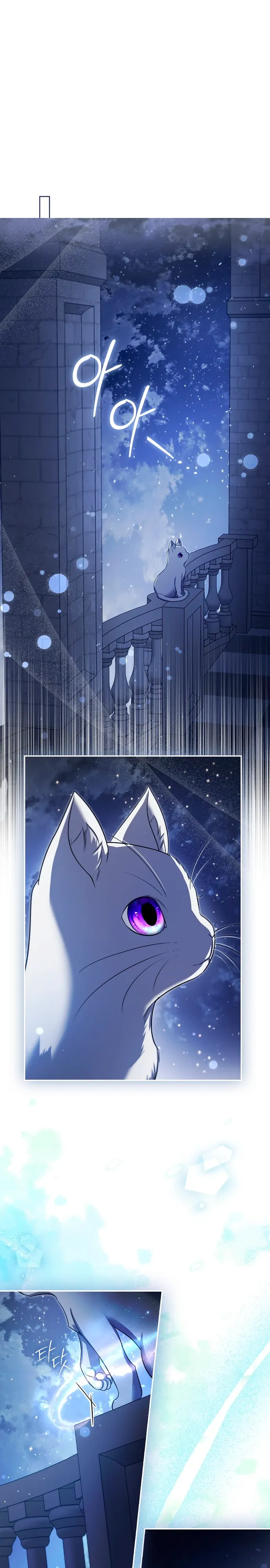 Страница 28 главы 17 манги Фальшивая дочь злодея: миссия пятилетней шпионки / I am a 5-year-old spy who kidnapped a villain