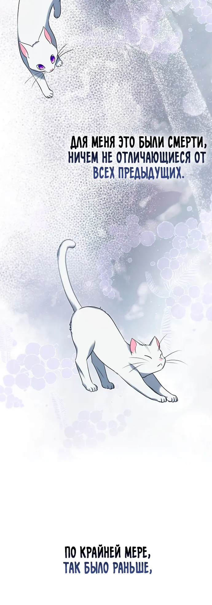 Страница 32 главы 17 манги Фальшивая дочь злодея: миссия пятилетней шпионки / I am a 5-year-old spy who kidnapped a villain