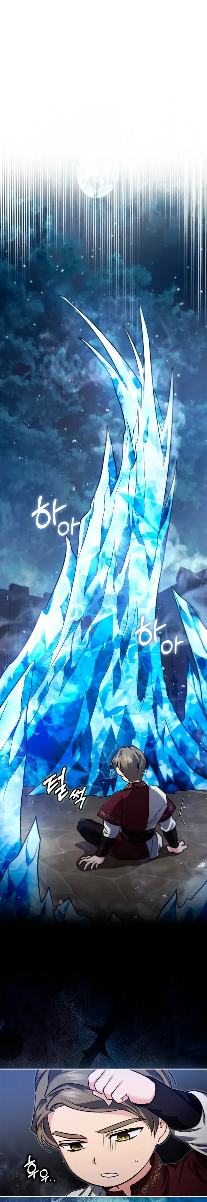 Страница 30 главы 19 манги Фальшивая дочь злодея: миссия пятилетней шпионки / I am a 5-year-old spy who kidnapped a villain