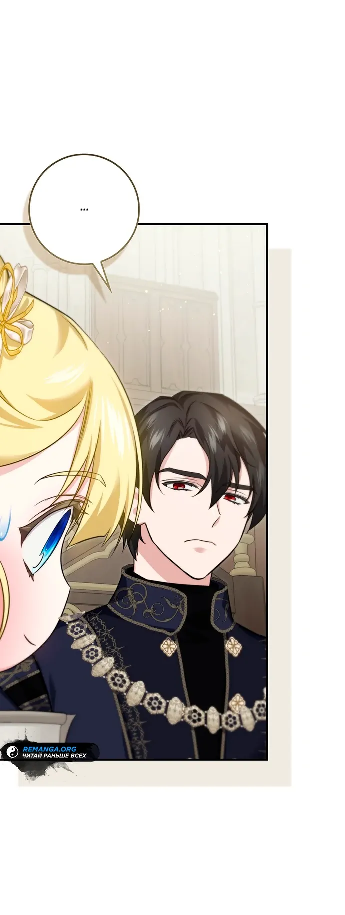 Страница 10 главы 20 манги Фальшивая дочь злодея: миссия пятилетней шпионки / I am a 5-year-old spy who kidnapped a villain