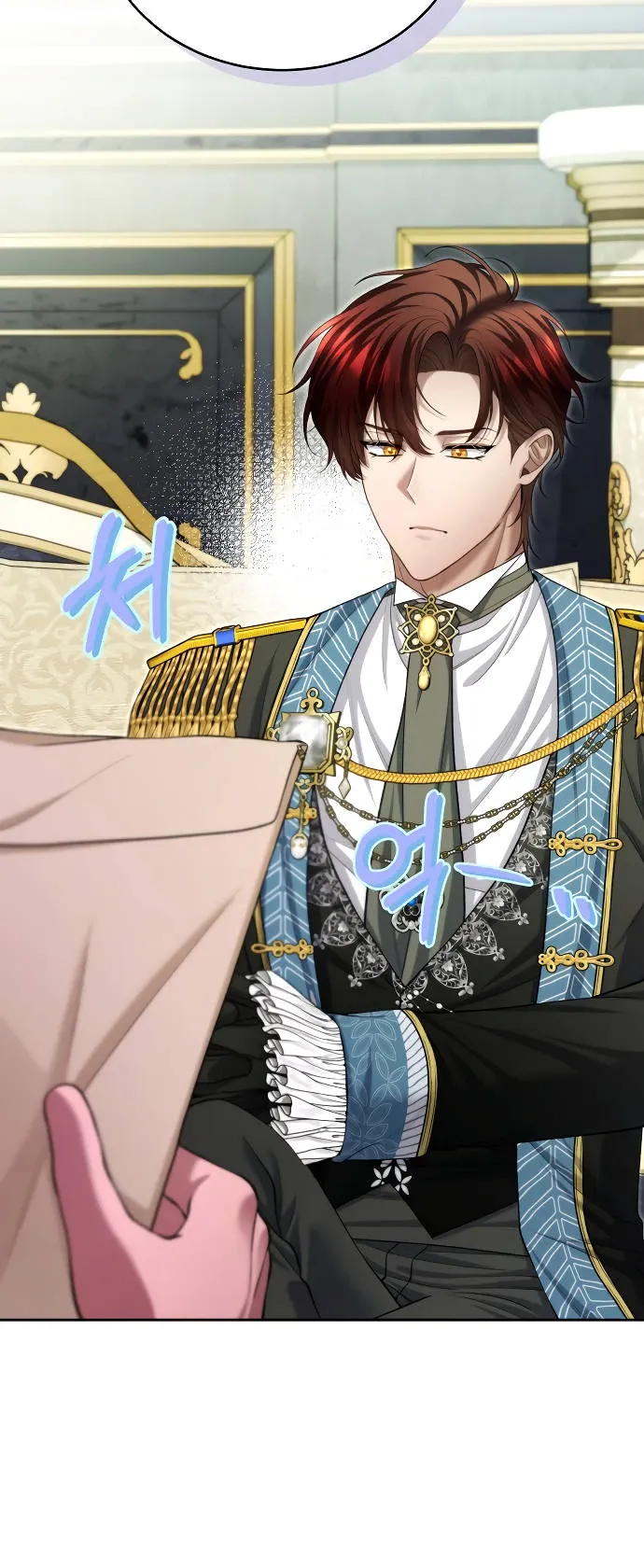 Страница 17 главы 17 манги Я знаю, что не должна поступать так с герцогом