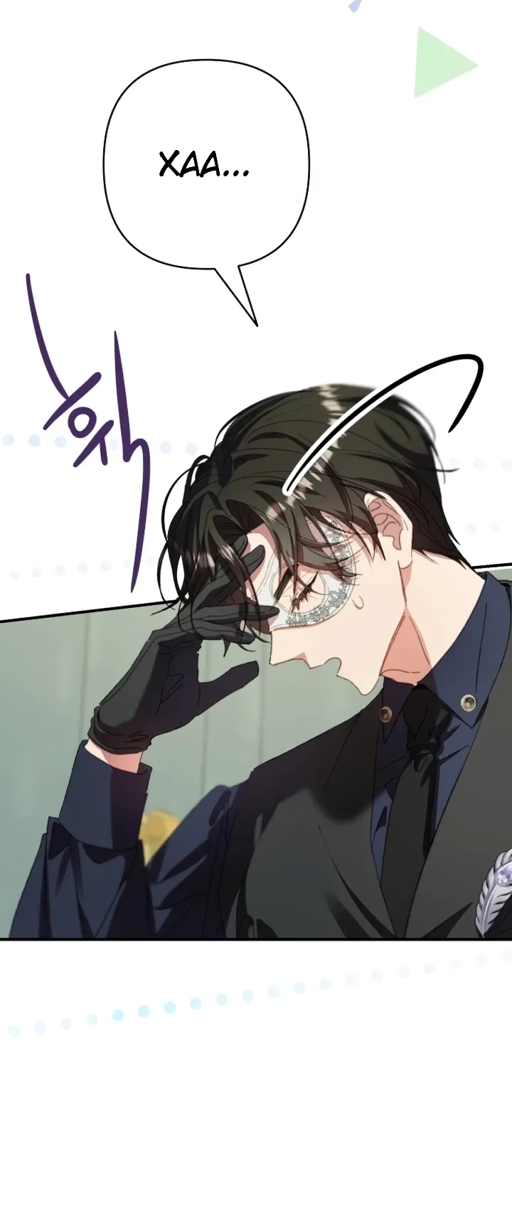 Страница 16 главы 16 манги Я притворилась беременной, но муж вернулся