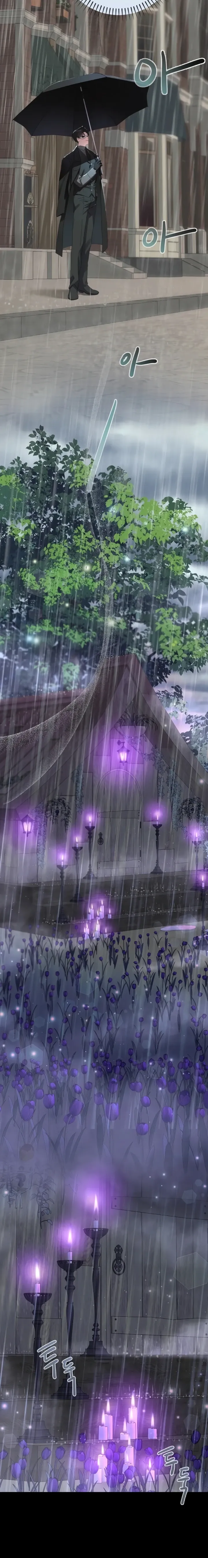 Страница 32 главы 19 манги Я притворилась беременной, но муж вернулся