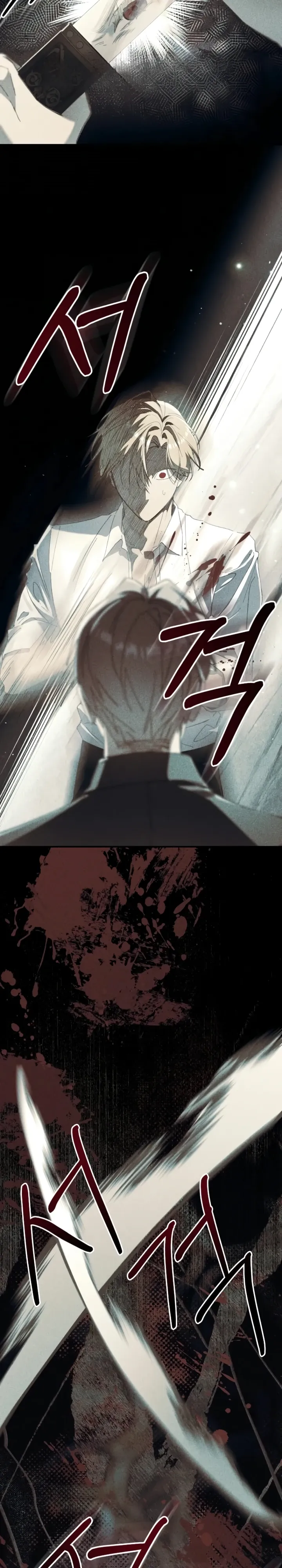 Страница 12 главы 20 манги Я притворилась беременной, но муж вернулся