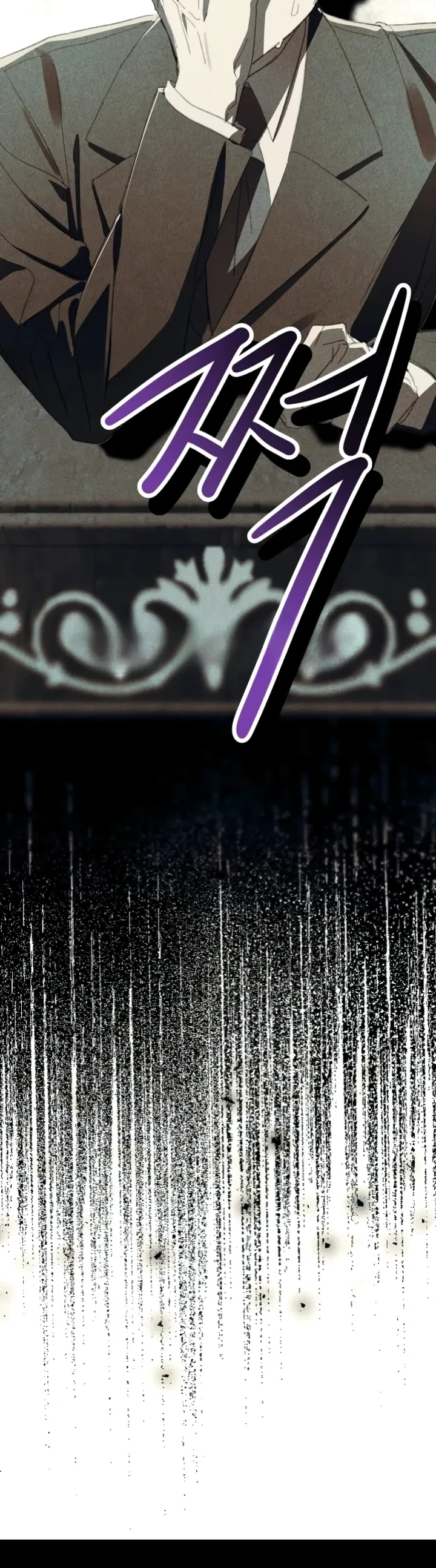 Страница 32 главы 20 манги Я притворилась беременной, но муж вернулся