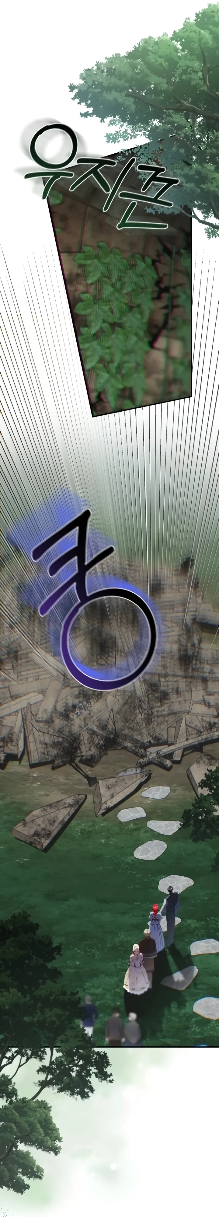 Страница 36 главы 21 манги Я притворилась беременной, но муж вернулся