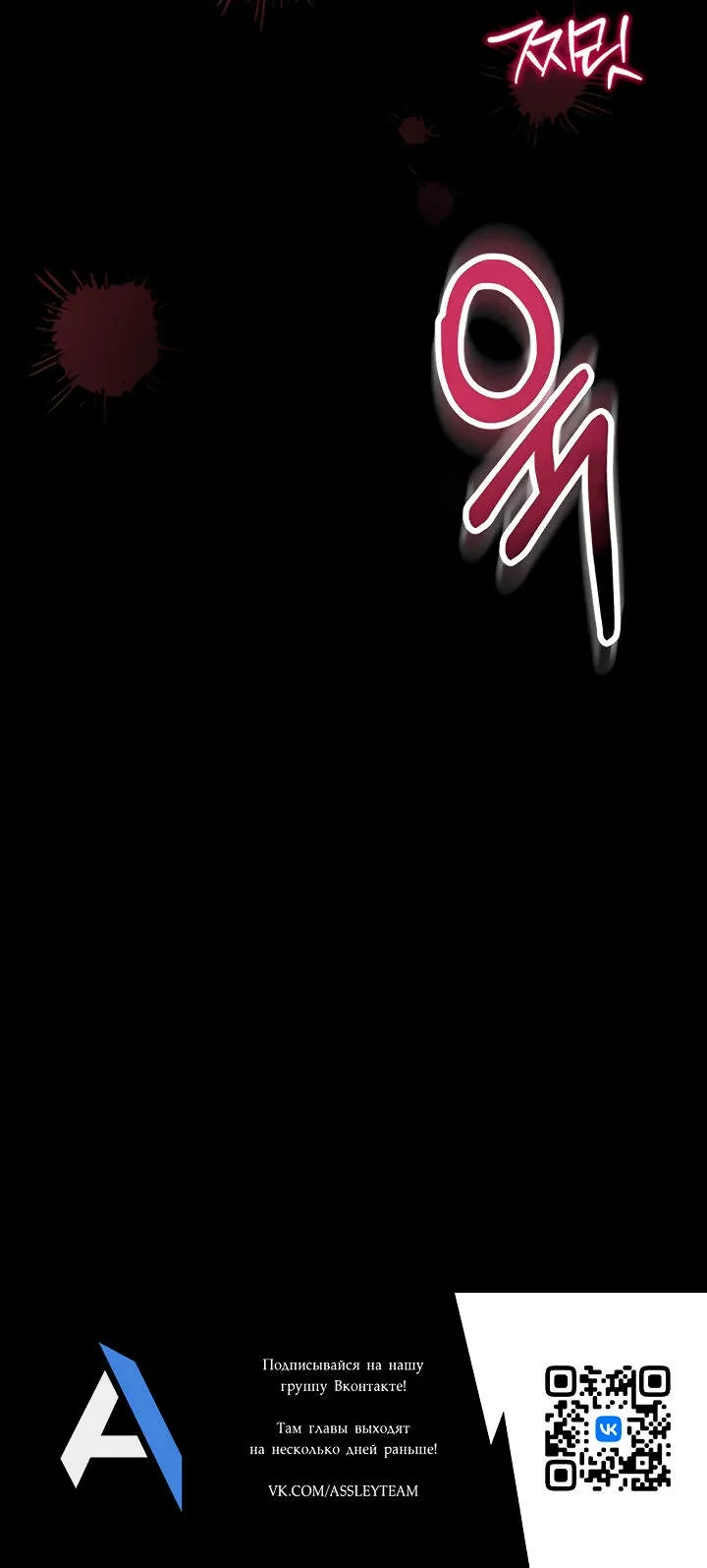 Страница 46 главы 15 манги Обучение самообороне